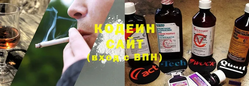 Кодеин Purple Drank  Любань 