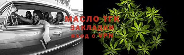 прущая мука Богородицк